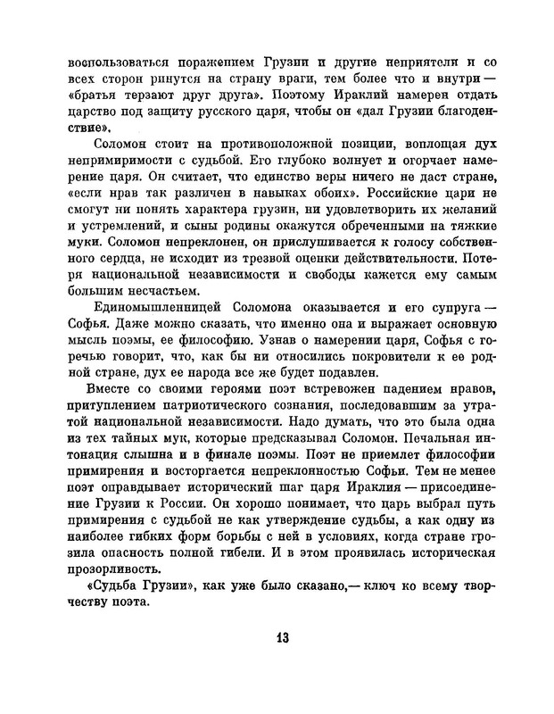 p0015