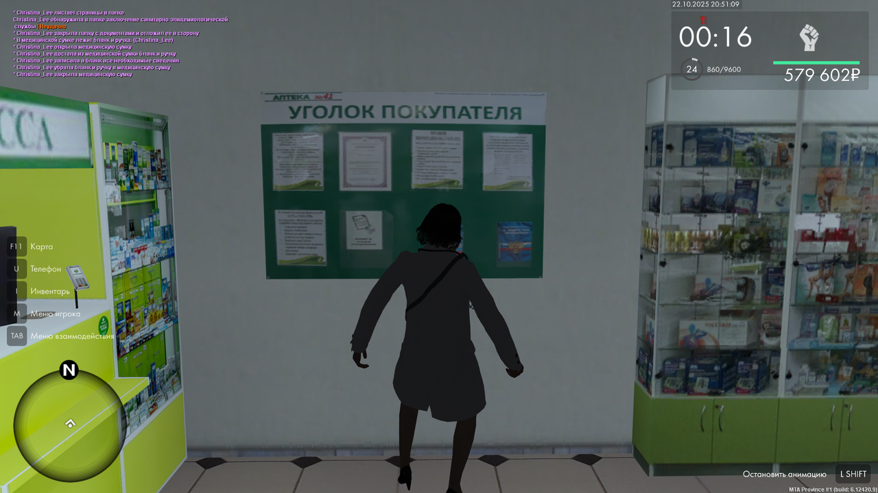 mta screen 2025 10 22 20 51 09