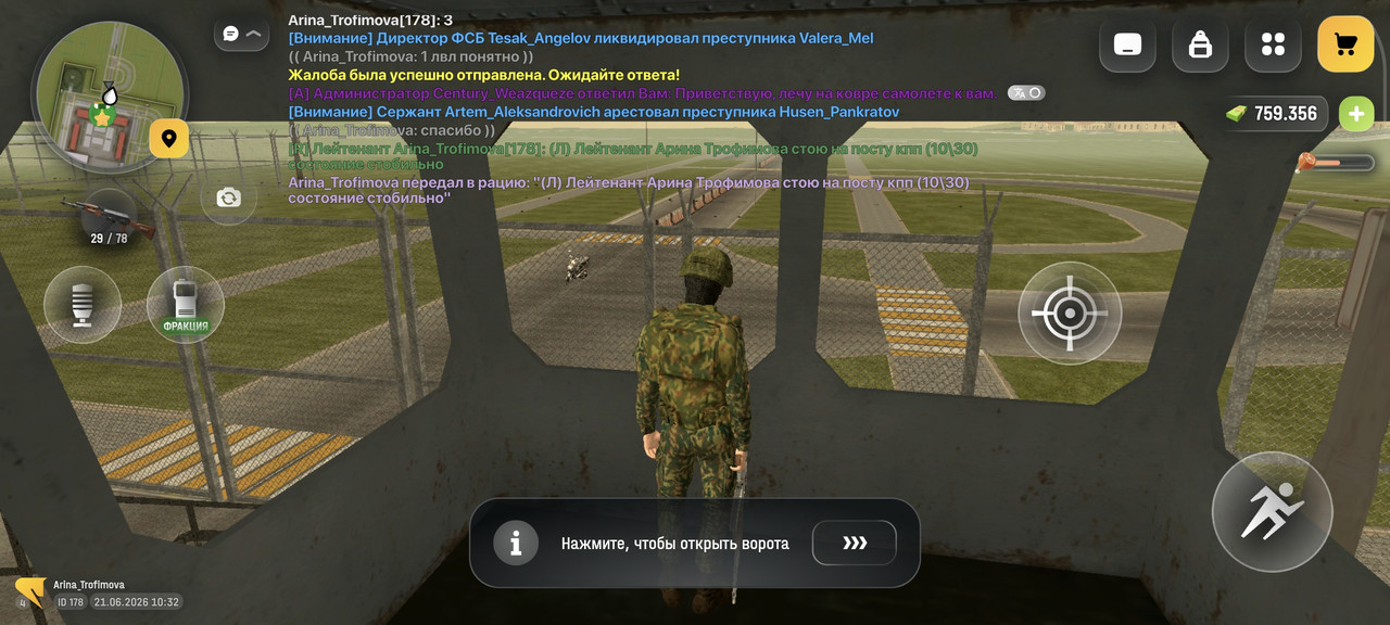 Screenshot 2026 06 21 10 32 58 123 com russia game
