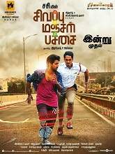 Sivappu Manjal Pachai (2019) HDRip Tamil Movie Watch Online Free