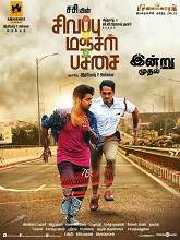 Watch Sivappu Manjal Pachai (2019) HDRip  Tamil Full Movie Online Free