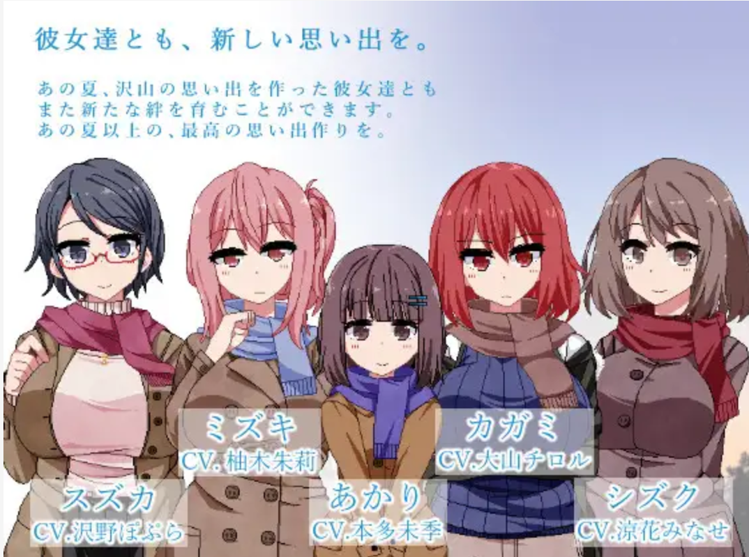 Winter Memories Apk