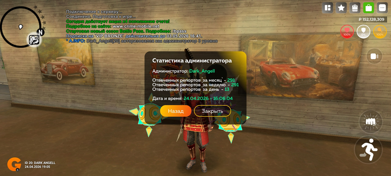 Screenshot 20260424 190609