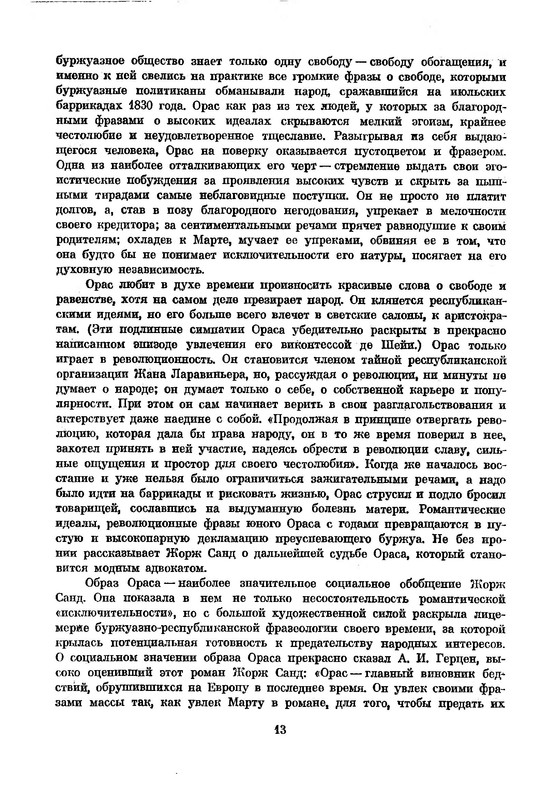 p0015