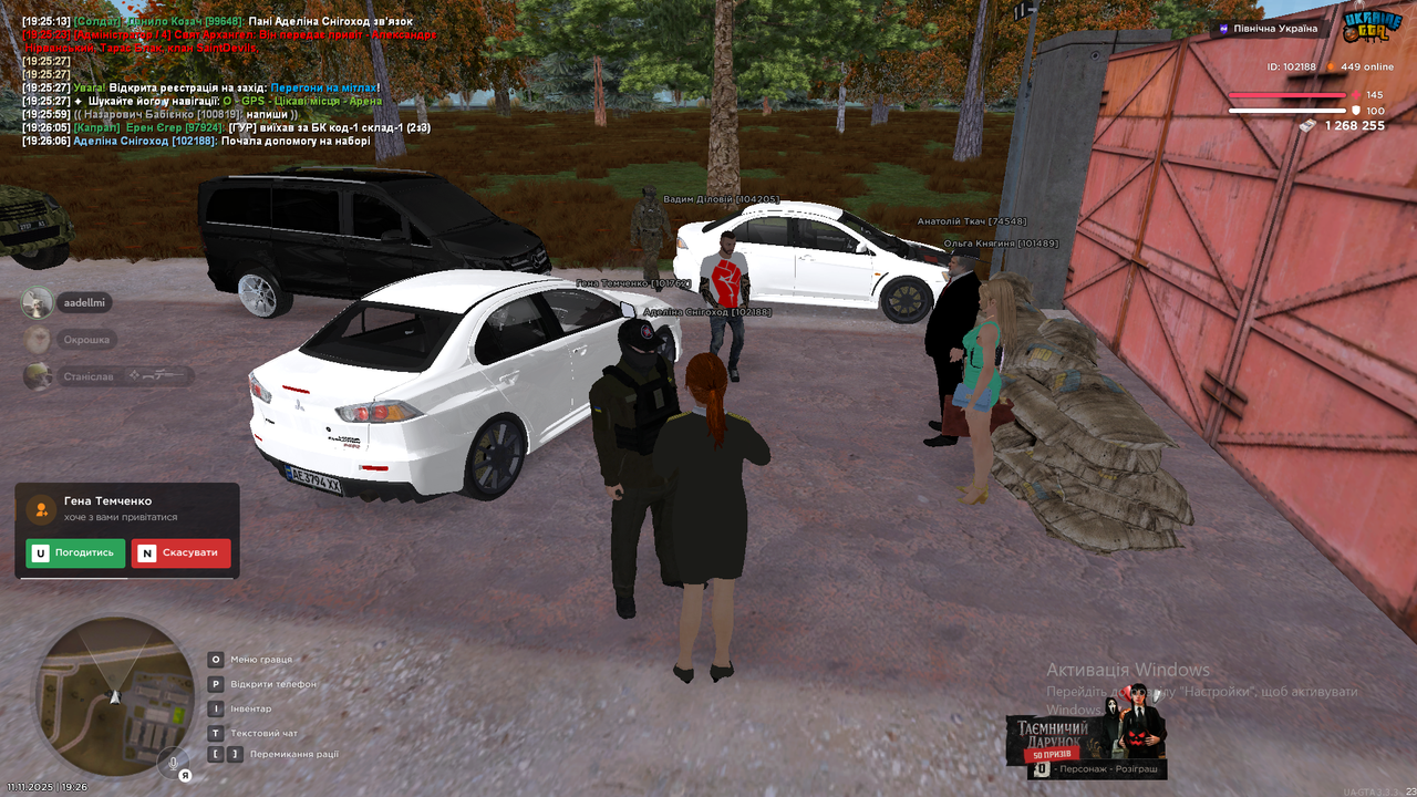 Знімок екрана (74)