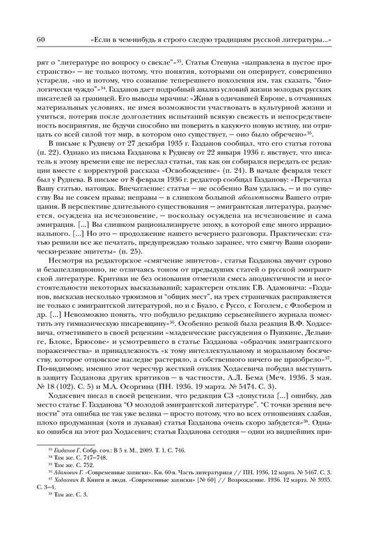 p0017