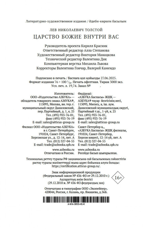 1-page-0020