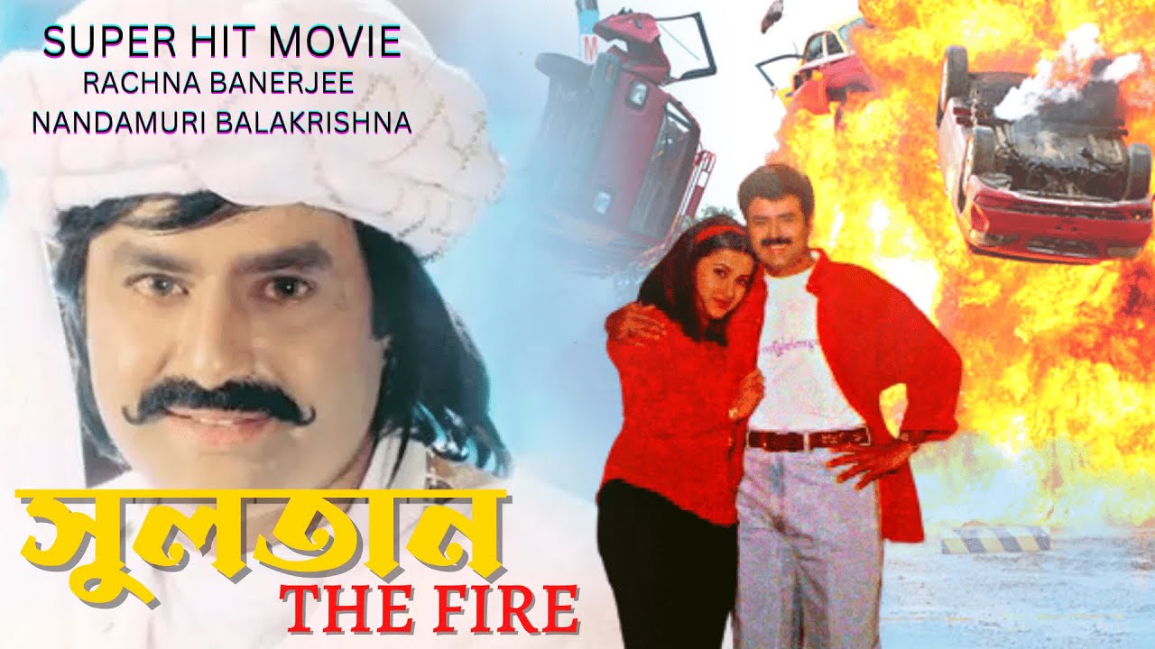 SULTAN THE FIRE 2022 Bengali Dubbed Movie 720p HDRip Download