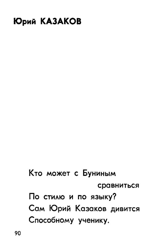 99527ec9ba531db968a8ca87d7ab8e01-90