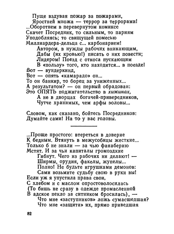 1987-page-0083
