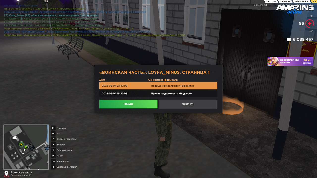 Снимок экрана (46)