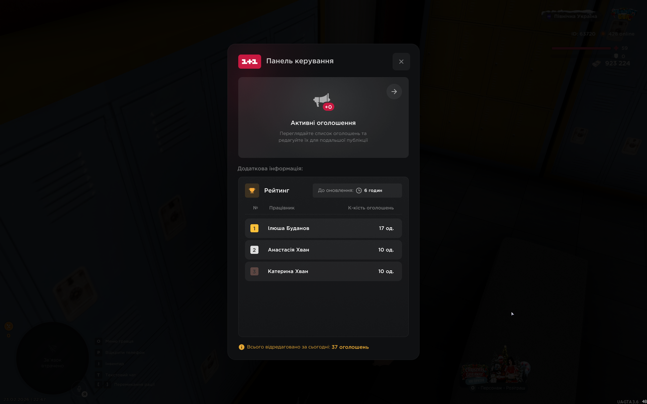 mta screen 2026 02 23 22 47 49