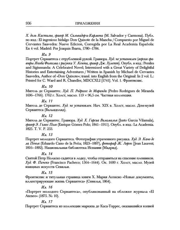 p0436
