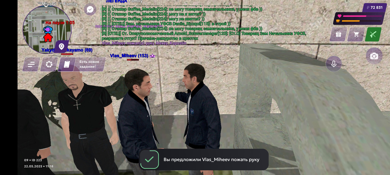 Screenshot_20250522-111818