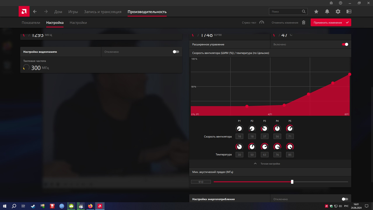 Безымянный