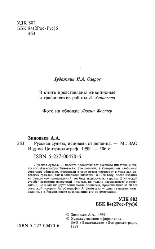 p0003