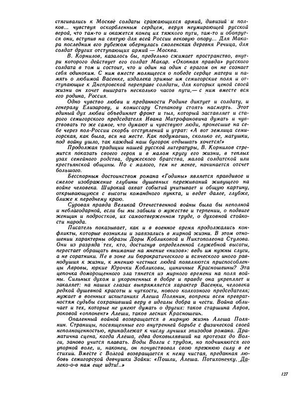 p0129