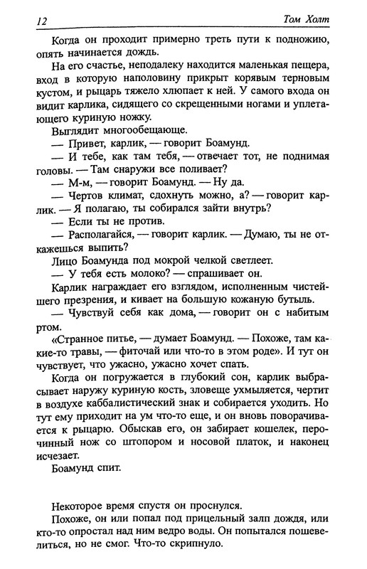 p0014