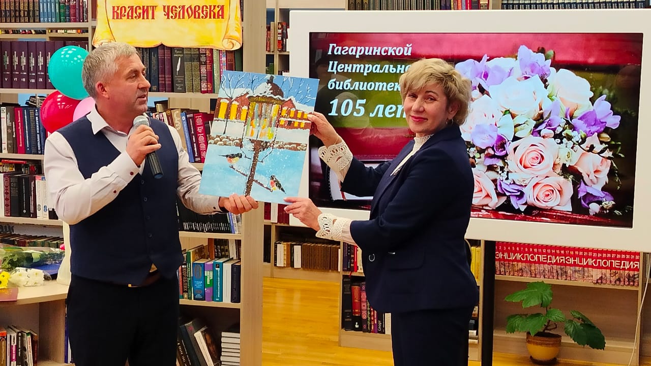 Чипенюк поздравляет