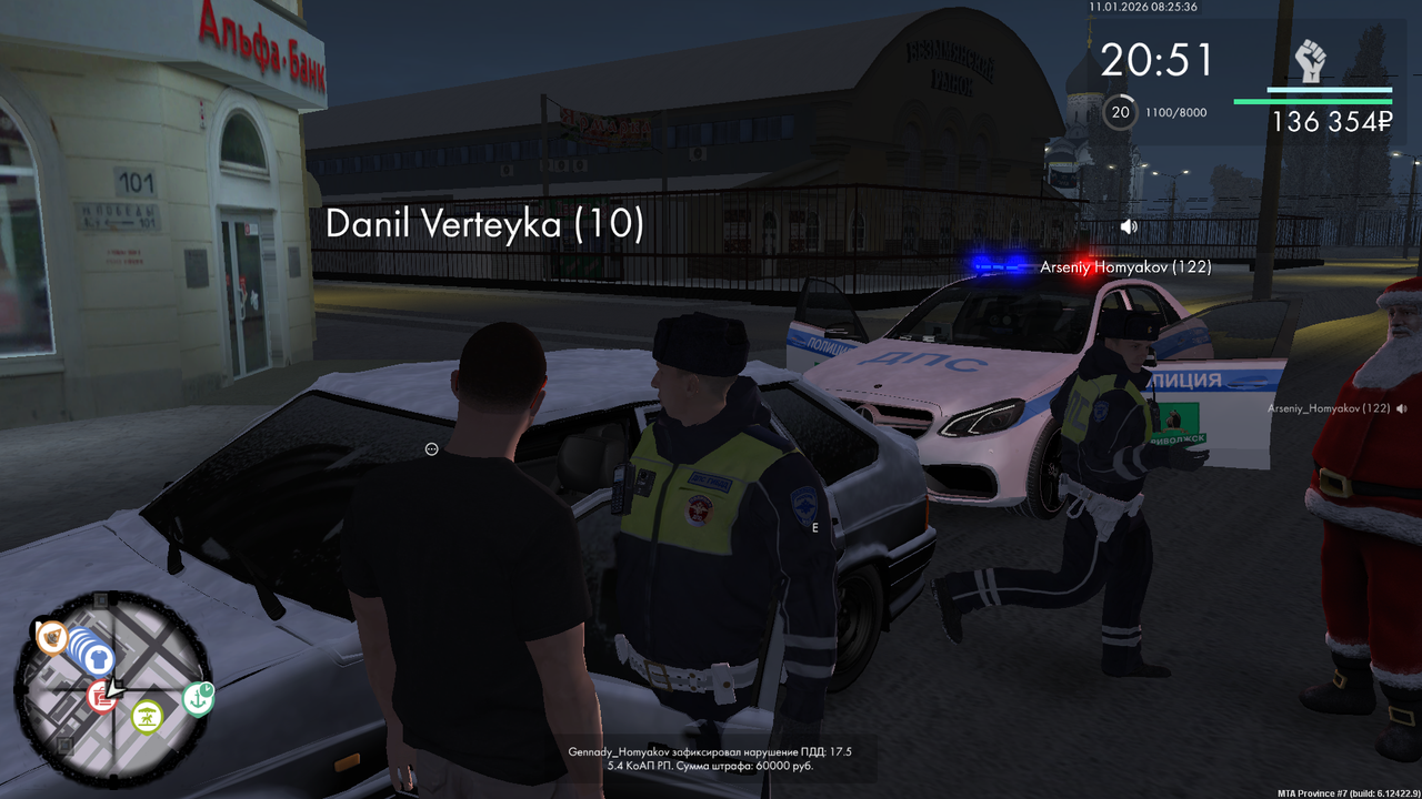 mta screen 2026 01 11 00 25 36