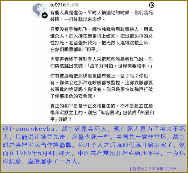 https://i.postimg.cc/RZ43xk2K/20260306-bt-(4).jpg