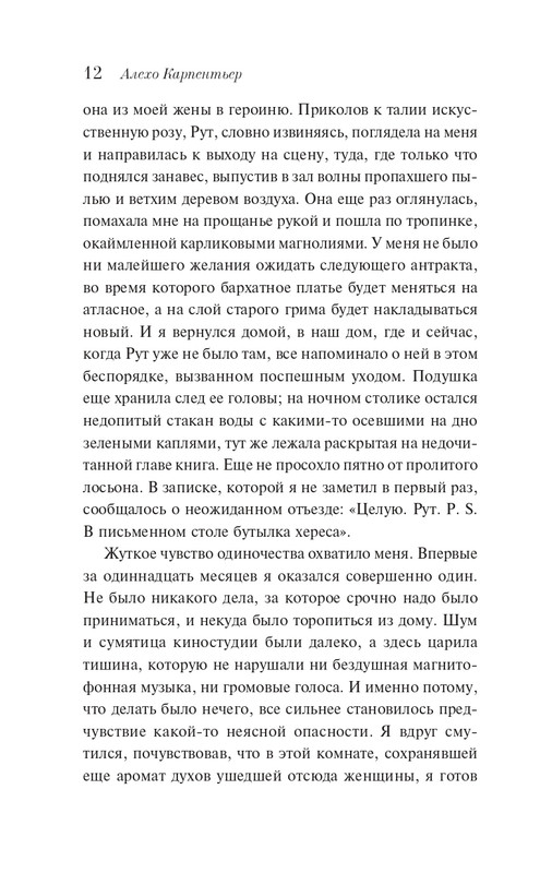 ITD000000001347564-page-0012