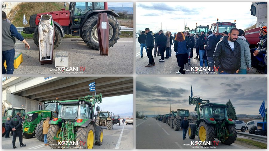 κοζάνη, ειδήσεις, νέα, Πτολεμαΐδα