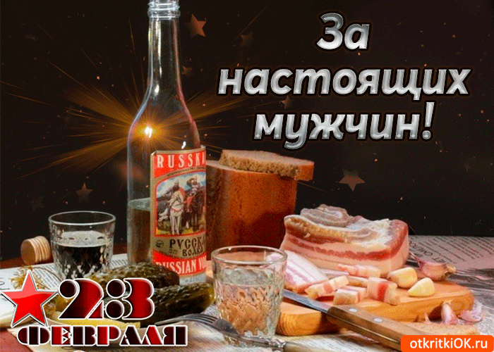 Вложенный файл:
