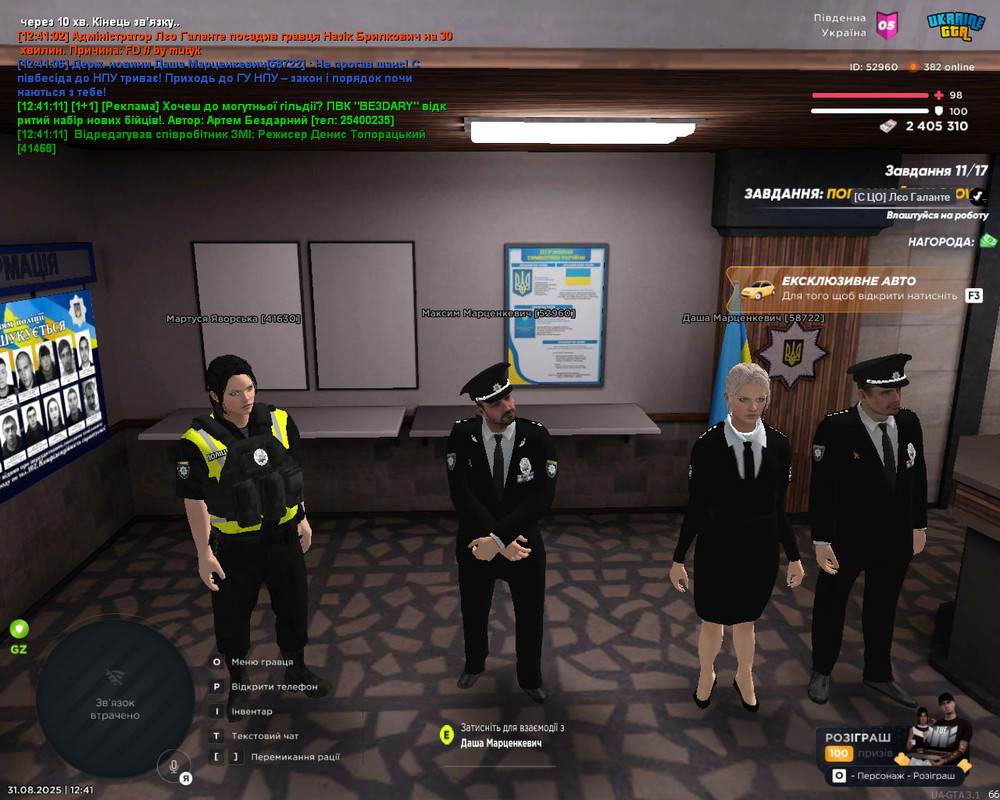 photo_2025-08-31_18-45-48 (2)