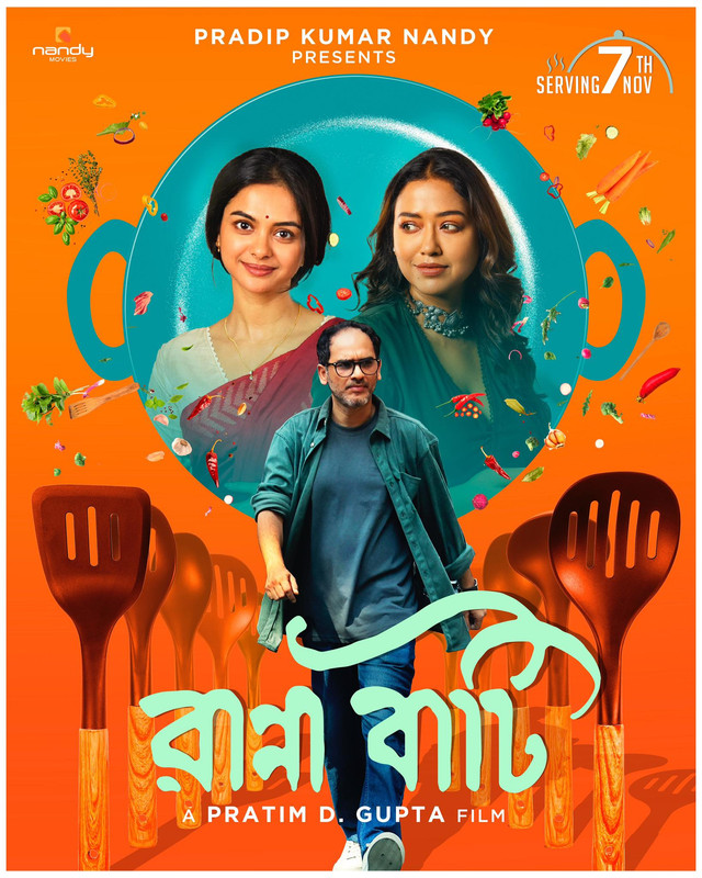 Ranna Baati (2025) - Full HD