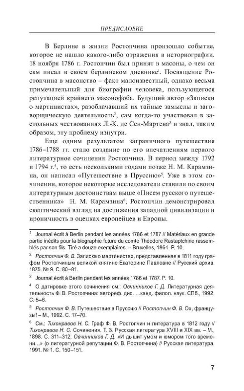 b07edd9793942b114864bac470fbb29e-07