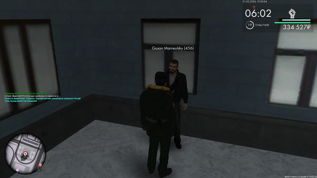 Снимок экрана (683)