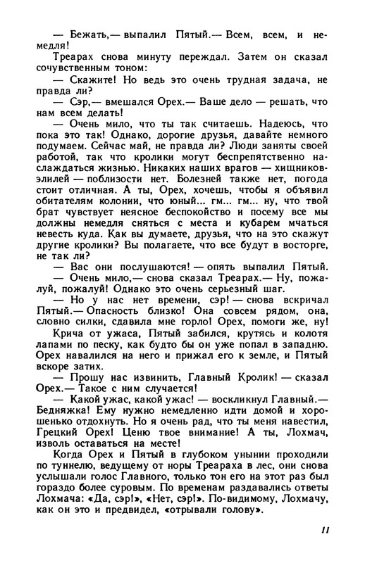 p0015