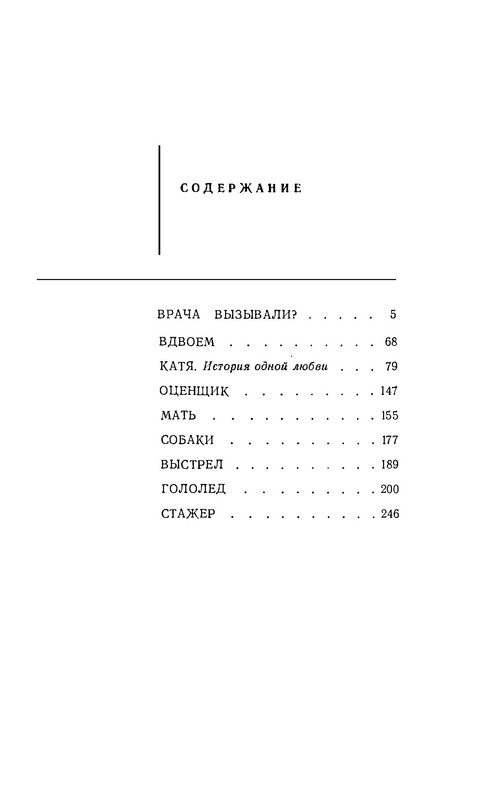 p0033