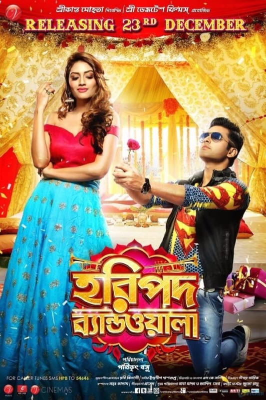 Haripada Bandwala (2016) Bangla WEB-DL – 480P | 720P | 1080P – Download & Watch Online