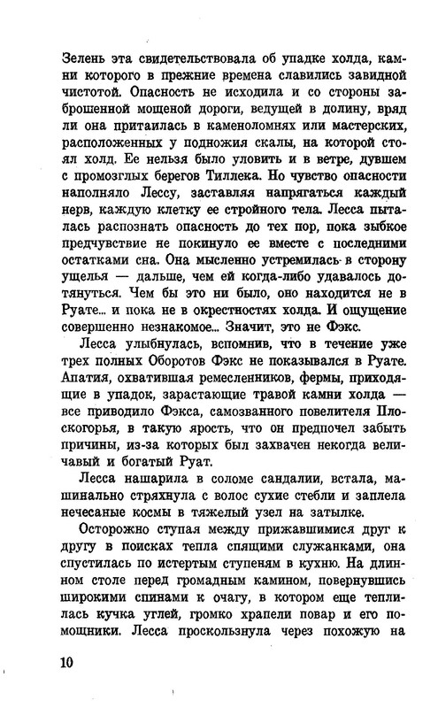 p0013