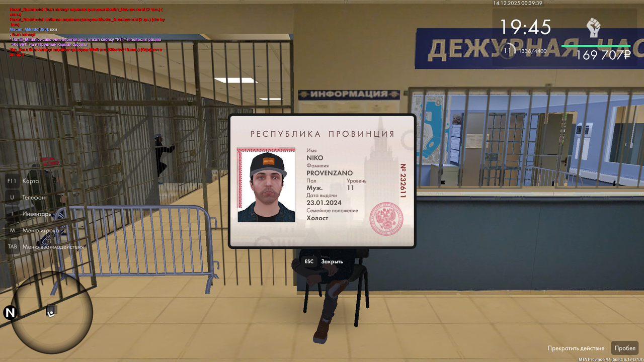 mta screen 2025 12 14 00 39 37