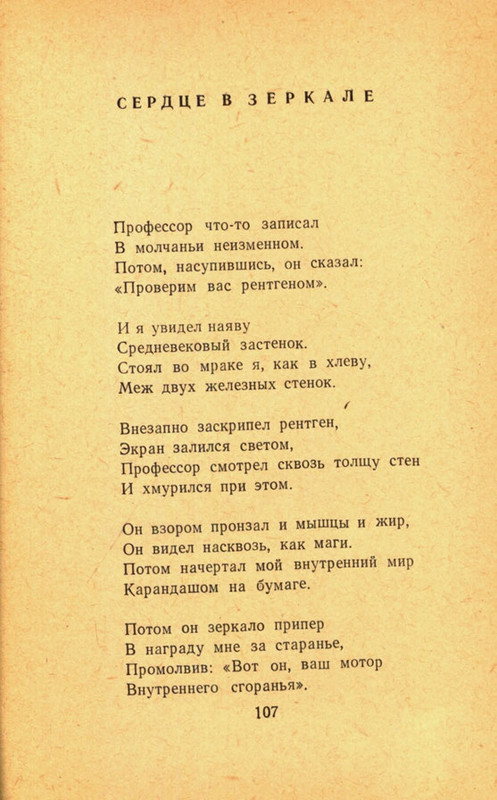 page-0109