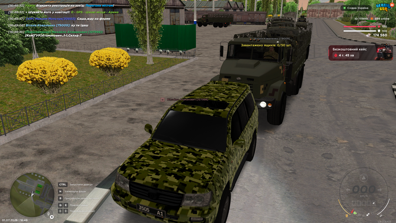 Снимок экрана (4209)