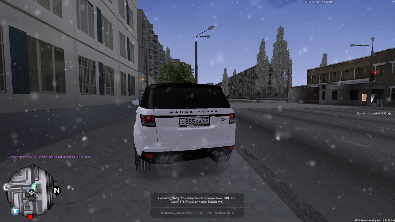 mta screen 2025 12 21 14 05 03