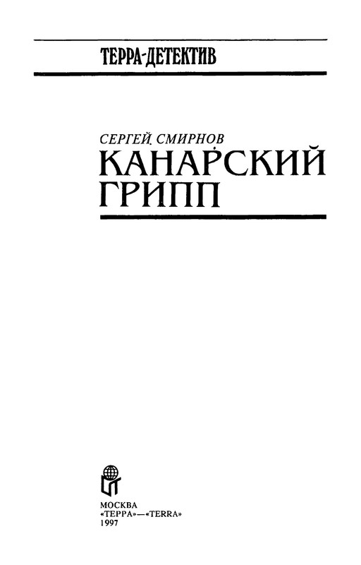 p0003