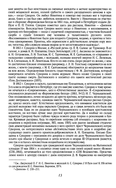 p0014