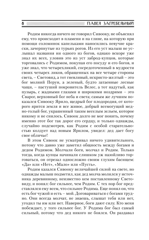 ASE000000000713751-08