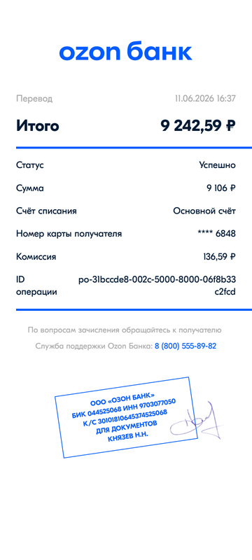 Screenshot 20260611 165410