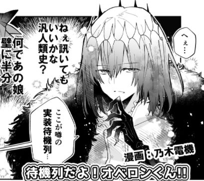 bandicam 2021-09-17 01-50-33-525