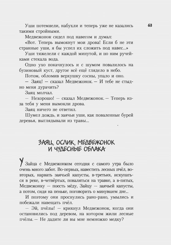2007-1-93-page-0064