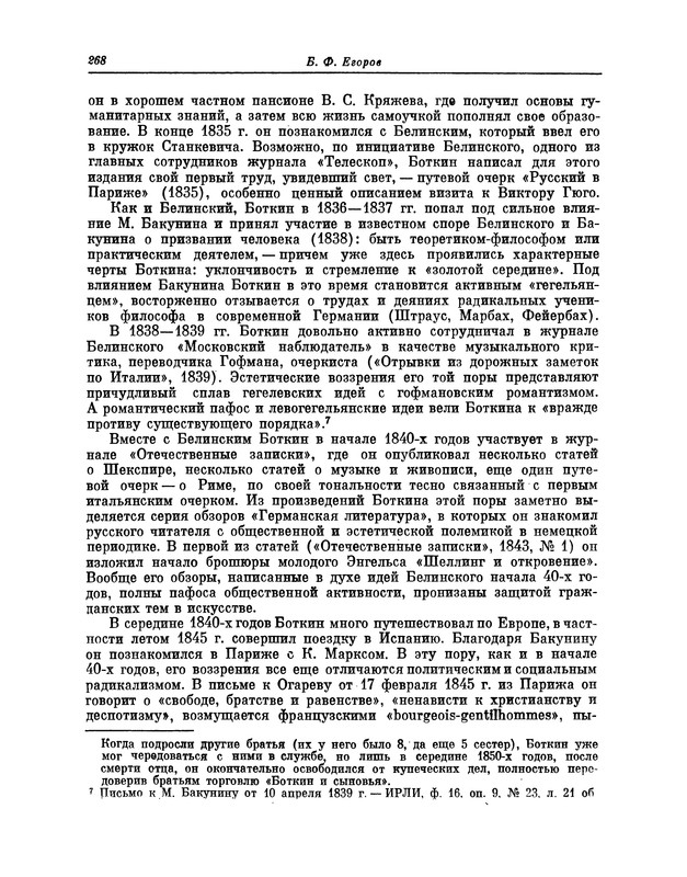 p0287