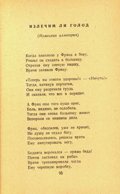 page-0097