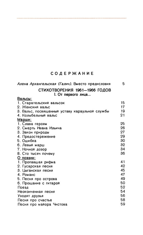 p0240
