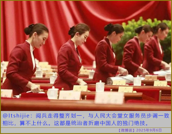 https://i.postimg.cc/RZ5gMrQn/20250906-bt-3.jpg